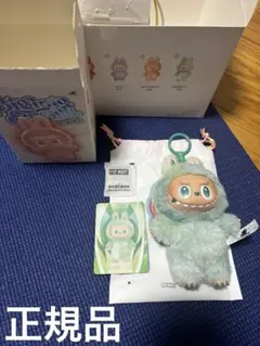 【正規品】POPMART ポップマート ラブブ エナジー SERENITY