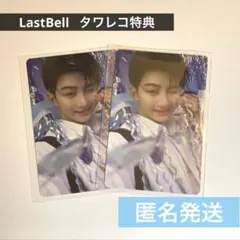 Item thumbnail for item 0fc1adbe-2af9-4d35-b234-690cb5d6202b