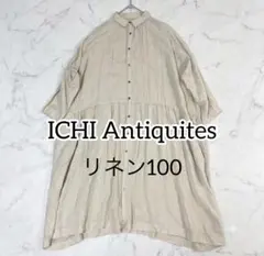 イチアンティークス ドット柄ワンピース リネン100% グリーン - メルカリ