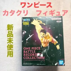 2026年最新】バトルレコードコレクション カタクリの人気アイテム