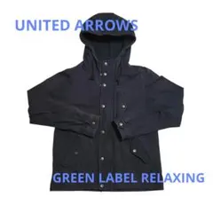 UNITED ARROWS　M　マウンテンパーカ　ダブルジップパーカー　コート