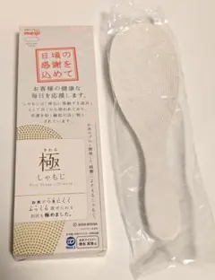 Item thumbnail for item f79b8fc2-a501-415d-be70-bd2bc3cc6e34