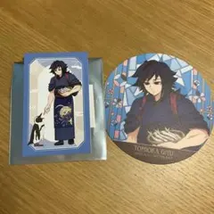 鬼滅の刃　東武動物公園コラボ　冨岡義勇