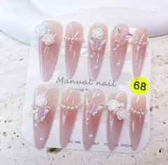 ぽよ子様 リクエスト 5点 まとめ商品