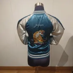 【中古】キッズスカジャン虎130サイズ 青/シルバー