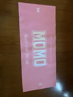 TWICE READY TO BE SPECIAL ナヨン スローガン - メルカリ