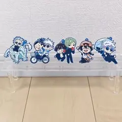 呪術廻戦　でふぉラバ！　懐玉・玉折　5種セット