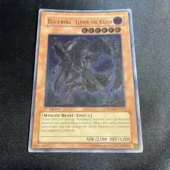遊戯王 ＢＦ－漆黒のエルフェン 英語 1st レリーフ RGBT