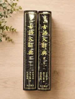 絶版参考書セット 2026年最新】絶版参考書の人気アイテム - メルカリ