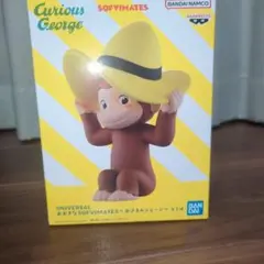おおきなSOFVIMATES おさるのジョージ