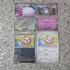 ポケモンカード　　　　　　　　　　プクリンex　プリン