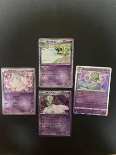 ポケモンカード サーナイト セットのサムネイル