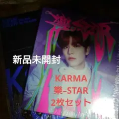 スキズ karma 未開封