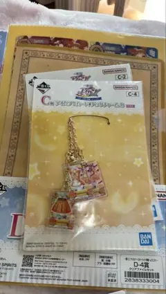 すみ様 リクエスト 2点 まとめ商品