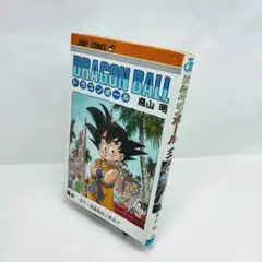 初版】DRAGON BALL 3巻 鳥山明 ジャンプコミックス 初版 - メルカリ