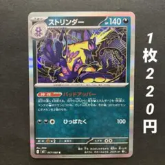 HP(プロフィール必読)様 リクエスト 2点 まとめ商品