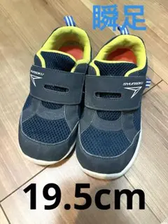 SYUNSOKU ネイビー/イエロー スニーカー　19.5cm