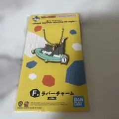 一番くじトムとジェリー F賞ラバーチャーム