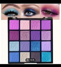 ⭕️16色 アイシャドウパレット激安即納、本日値下げ❗️