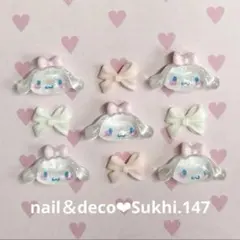 スピード発送！シナモン＆リボンネイルパーツ9個♡ Ｎｏ．147