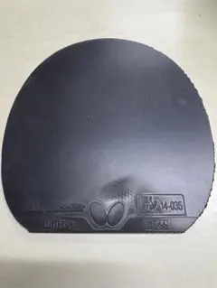 Item thumbnail for item 1c92eb92-8d1b-4fbe-9a61-5bc7b8af7247