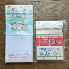 ちいかわ　一番くじ　〜なんかほっこりちいかわの湯〜　G賞　ステーショナリー２種類