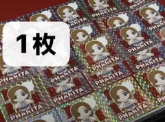 BABYMONSTER ステッカー パリタ 一枚