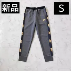 新品ナイキNIKE　スウェット　パンツ　両サイドにロゴ入り　S グレー系　メンズ