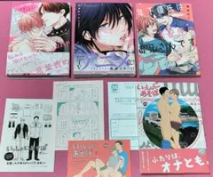 【特典付セット】松本あやか 野萩あき 松本あやか湯本みこ ギミー メガネ男子