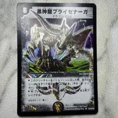 YATO様 リクエスト 10点 まとめ商品