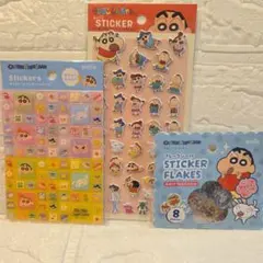 【新品】 クレヨンしんちゃん タイルシール おはじきシール　ぷっくりシール　3点