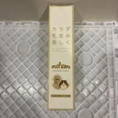 mofuwa グルーミングスプレー 300ml 犬 猫 兼用 ドライシャンプーのサムネイル