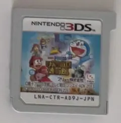 ドラえもん のび太のひみつ道具博物館 ニンテンドー3DS用ソフト