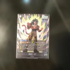 フュージョンワールド　孫悟空GT sr fb09-100