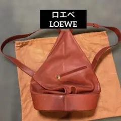 お値下げ‼️オールドロエベ アントン リュック ビィンテージ ほぼ未使用