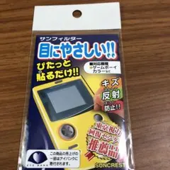 da.taka様 リクエスト 3点 まとめ商品　プラス5