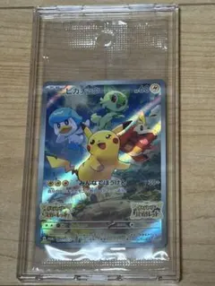 ポケカ ピカチュウ プロモ スカーレット バイオレット みんなでぼう