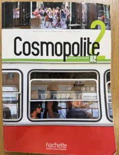 Cosmopolite 2 A2 フランス語 教科書（CDなし）