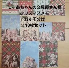 2025年最新】にゃあちゃんの文具屋さんの人気アイテム - メルカリ