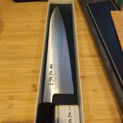 正本 総本店 牛刀 包丁　KS3124 240mm 黒柄のサムネイル