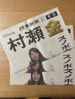 Item thumbnail for item bcf41562-e126-431e-b546-62e4833d0050