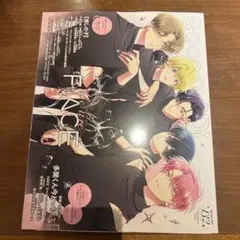 Spoon.2Di 132号 多聞くん今どっち 推しの子 - メルカリ