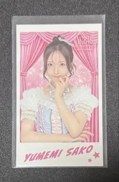 AKB48 ペリちゃんくじ A賞 ステッカー 奥本カイリ - メルカリ