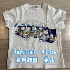【美品】familiar ファミリア 半袖Tシャツ 90 ANA 飛行機 機内柄