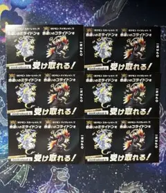 ポケモン 色違い ミライドン コライドン 6枚セット