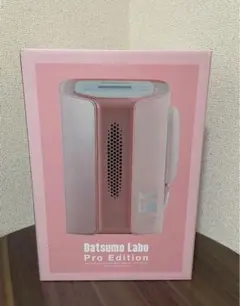 2025年最新】脱毛ラボプロエディションの人気アイテム - メルカリ