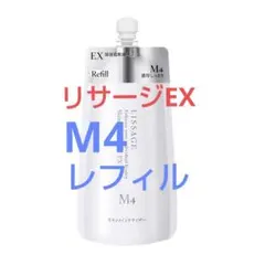 リサージスキンチェンジクリームレフィル1個 - メルカリ