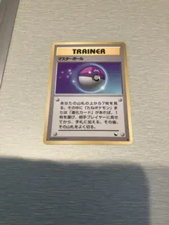 Item thumbnail for item ddb88ad6-62dc-4a90-9684-0d7b8f75e4ab