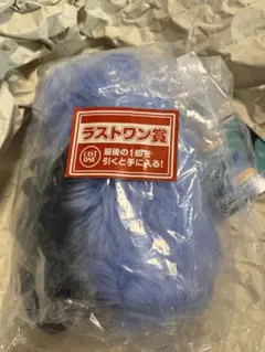 パペットスンスン　ラストワン賞　セブン