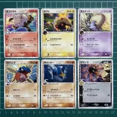 ポケモンカード☆デルタ種 まとめ売り【ポケカ30周年】のサムネイル
